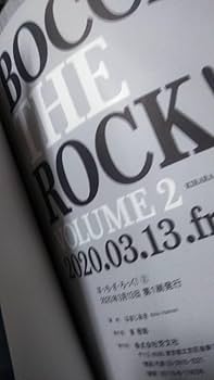 [全初版一部帯付き] ぼっち・ざ・ろっく! 全7巻セット コミック】ぼっち・ざ・ろっく！(1～7巻)セット | 全巻セット